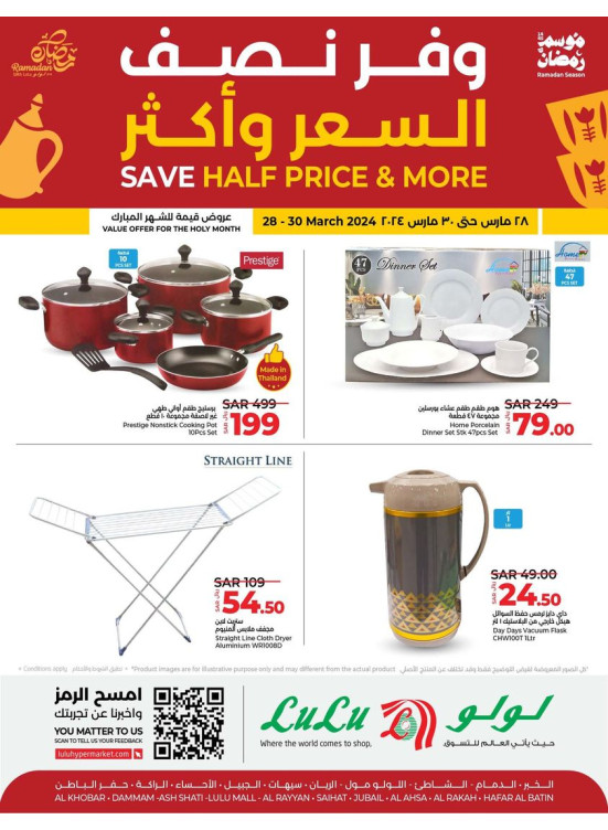 Save half price & more - Eastern Province