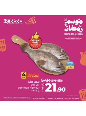 Ramadan Season Offers, Week 4, Vol 3 - Eastern Province