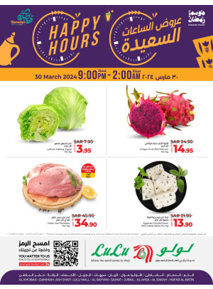 Happy Hours Offers - Eastern Province
