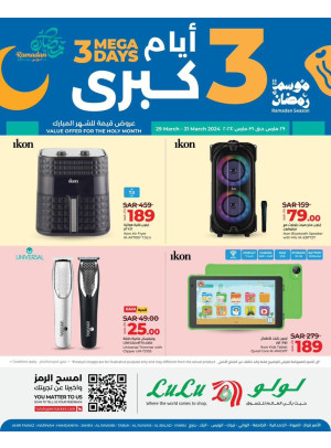 3 Days Offers - Eastern Province