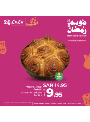 Ramadan Season Offers, Week 4, Vol 5 - Jeddah, Tabuk & Yanbu