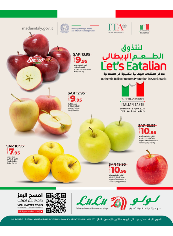 Let's Eatalian - Riyadh, Hail & Kharj