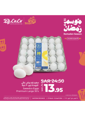 Ramadan Season Offers, Week 4, Vol 5 - Eastern Province