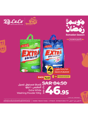 Ramadan Season Offers, Week 4, Vol 7 - Jeddah, Tabuk & Yanbu