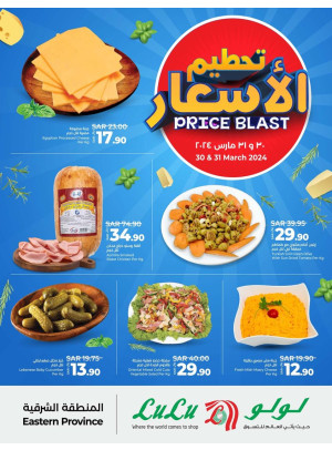 Price Blast Offers - Eastern Province