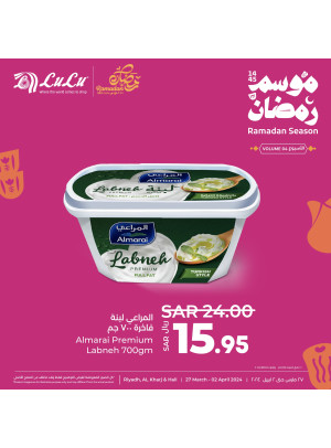 Ramadan Season Offers, Week 4, Vol 3 - Riyadh, Hail & Kharj