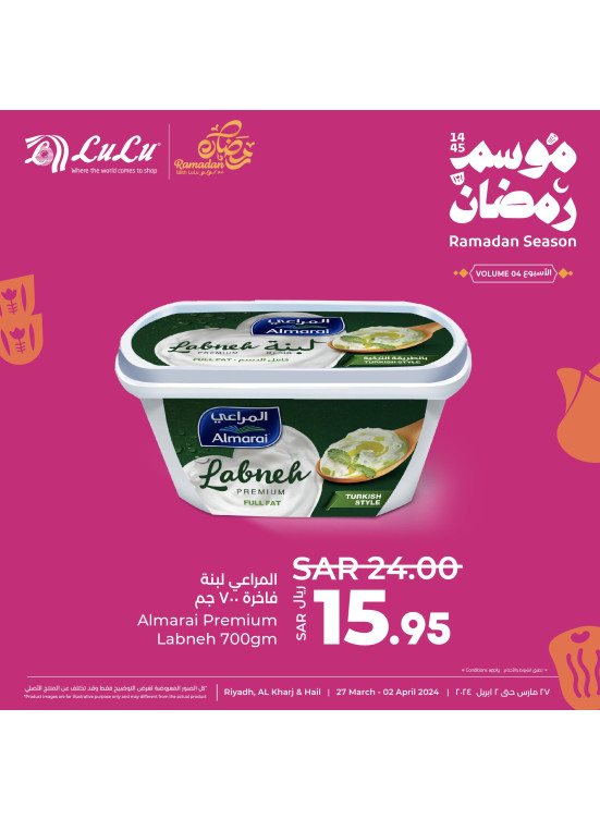 Ramadan Season Offers, Week 4, Vol 3 - Riyadh, Hail & Kharj