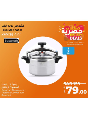Exclusive Offers - Al Khobar