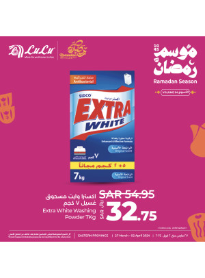 Ramadan Season Offers, Week 4, Vol 7 - Eastern Province
