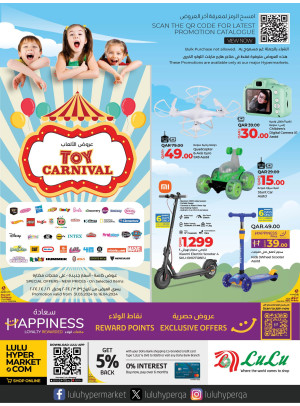 عروض الألعاب