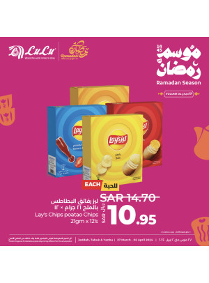 عروض موسم رمضان، الأسبوع الرابع، العدد العاشر - جدة، تبوك وينبع