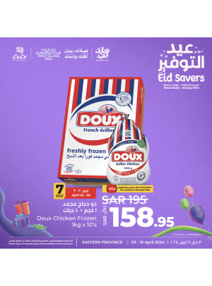 Eid Savers Offers, Vol 2 - Eastern Province