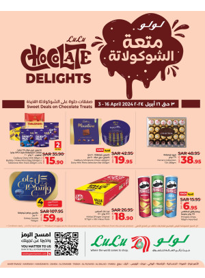 عروض متعة الشيكولاتة - جدة، تبوك & ينبع