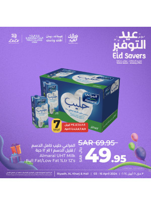 Eid Savers Offers, Vol 2 - Riyadh, Hail & Kharj
