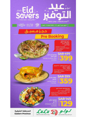 Pre booking Meals Offers - Eastern Province