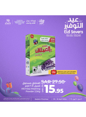 Eid Savers Offers, Vol 3 - Eastern Province