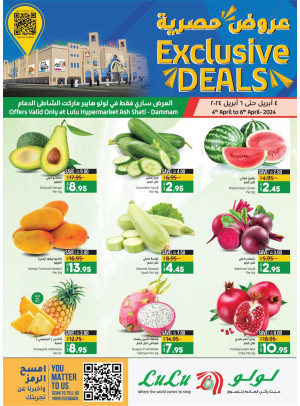Exclusive Offers - Ash Sahtie, Dammam