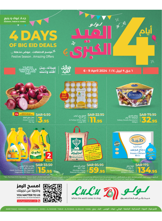 4 Days of Big Eid Offers - Jeddah, Tabuk & Yanbu