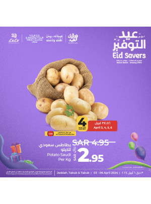 Eid Savers Offers, Vol 3 - Jeddah, Tabuk & Yanbu