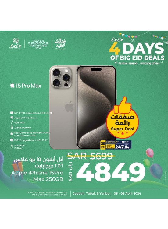 4 Days of Big Eid Offers, Vol 2 - Jeddah, Tabuk & Yanbu