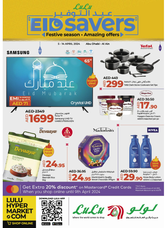 Eid Savers - Abu Dhabi & Al Ain