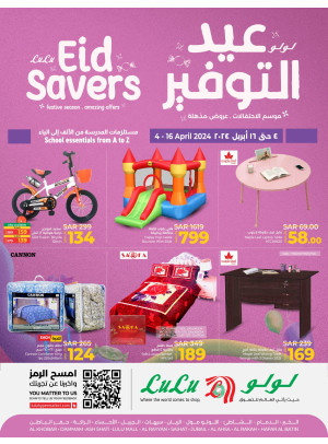Eid Savers Offers, Vol 3 - Eastern Province