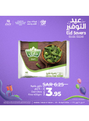 عروض عيد التوفير، العدد الرابع - جدة، تبوك وينبع