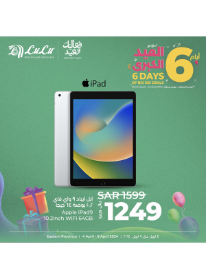 6 Days of Big Eid Offers, Vol 2 - Eastern Province