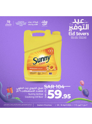 Eid Savers Offers, Vol 4 - Eastern Province