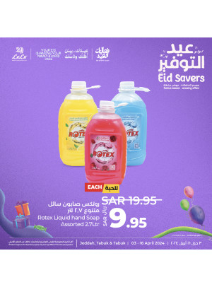 عروض عيد التوفير، العدد الخامس- جدة، تبوك وينبع