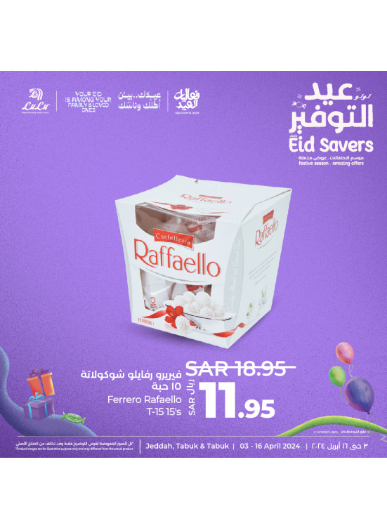 عروض عيد التوفير، العدد السادس - جدة، تبوك وينبع