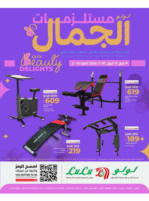 Beauty Delights Offers - Riyadh, Hail & Al Kharj