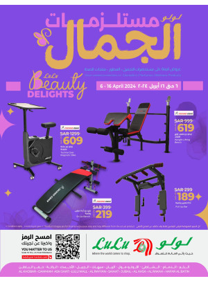 Beauty Delights Offers - Eastern Province