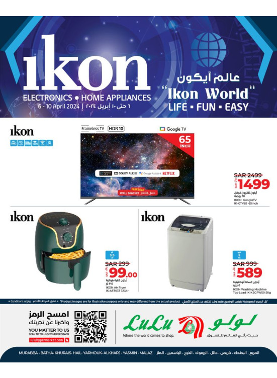 Home Appliances Offers from Ikon World - Riyadh, Hail & Kharj