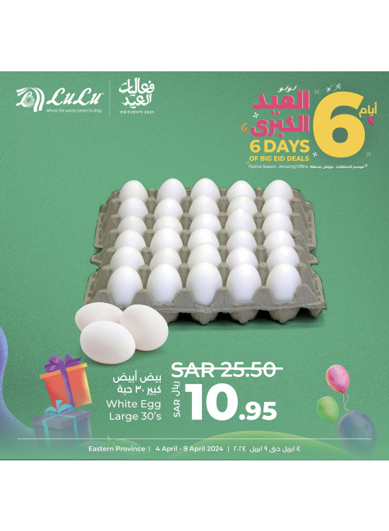 6 Days of Big Eid Offers, Vol 3 - Eastern Province