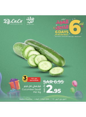 6 Days of Big Eid Offers, Vol 4 - Eastern Province