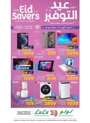 Eid Savers Offers, Vol 4 - Eastern Province