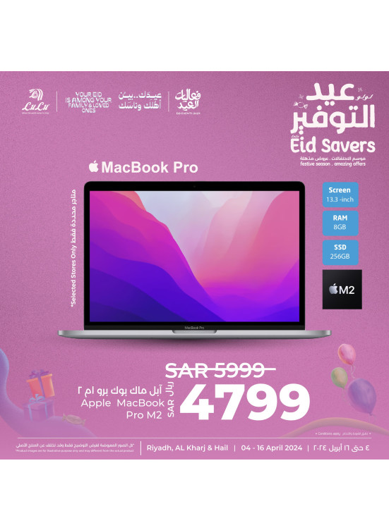 Eid Savers Electronics Offers, Vol 2 - Riyadh, Hail & Al Kharj