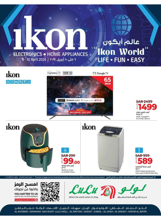 Home Appliances Offers from Ikon World - Eastern Province