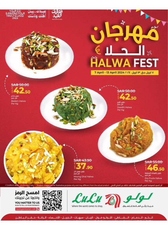 Halwa Fest - Eastern Province