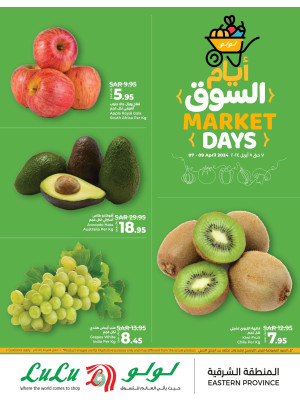 Half Price Deals - Eastern Province