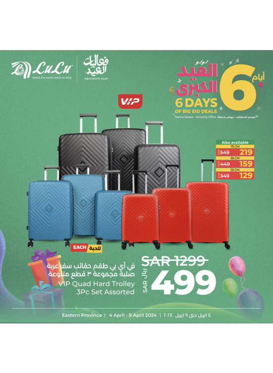 6 Days of Big Eid Offers, Vol 5 - Eastern Province