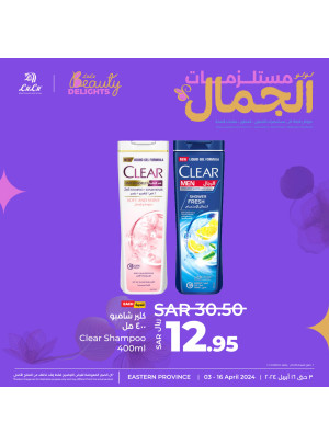 Beauty Delights Offers, Vol 3 - Eastern Province