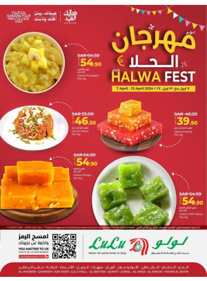 Halwa Fest, Vol 2 - Eastern Province