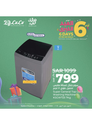 6 Days of Big Eid Offers, Vol 6 - Eastern Province