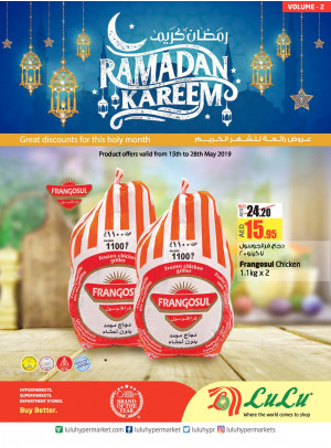 Ramadan Kareem Offers - Volume 2