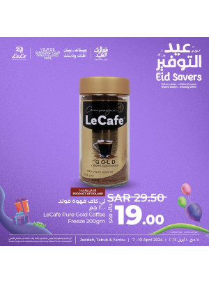 عروض عيد التوفير، العدد الثامن - جدة، تبوك وينبع