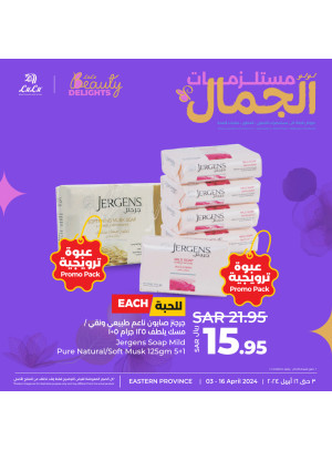 Beauty Delights Offers, Vol 6 - Eastern Province