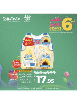 6 Days of Big Eid Offers, Vol 8 - Eastern Province
