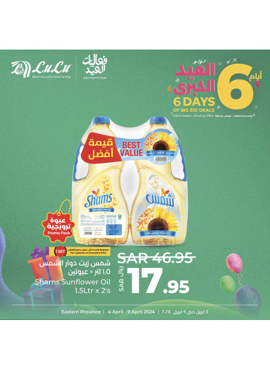 6 Days of Big Eid Offers, Vol 8 - Eastern Province